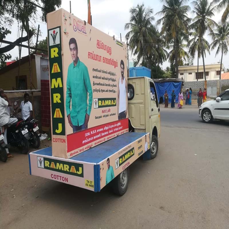 மொபைல் வேன் விளம்பரம் Mecheri Mettur Omalur Salem